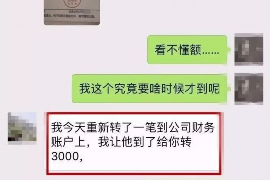 衡阳讨债公司成功追回拖欠八年欠款50万成功案例